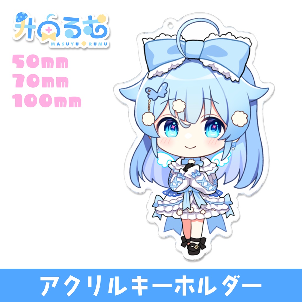 【升由るむ】甘ロリ天使