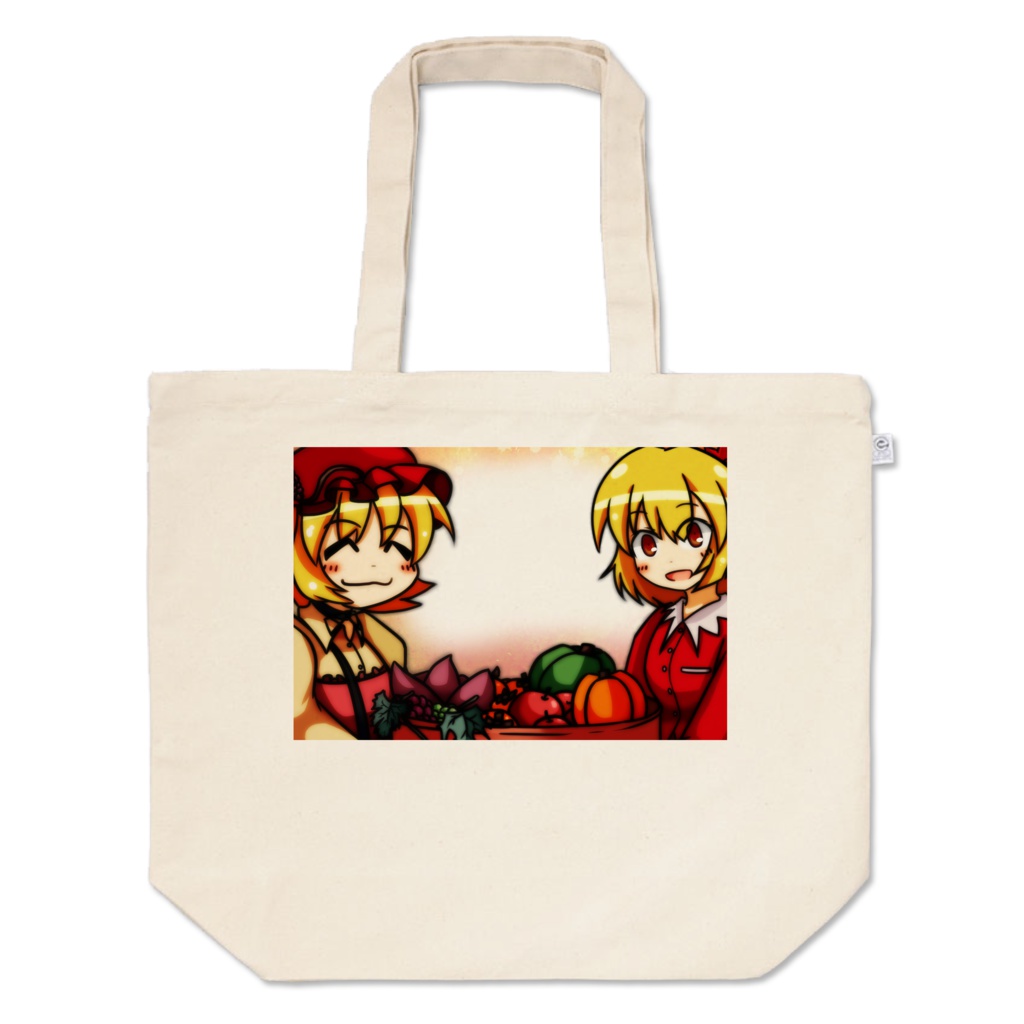 秋姉妹トートバッグ