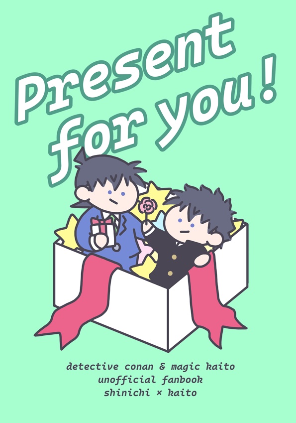 Present for you！