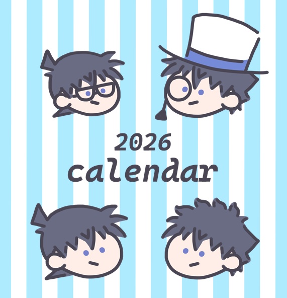 新快2026年カレンダー