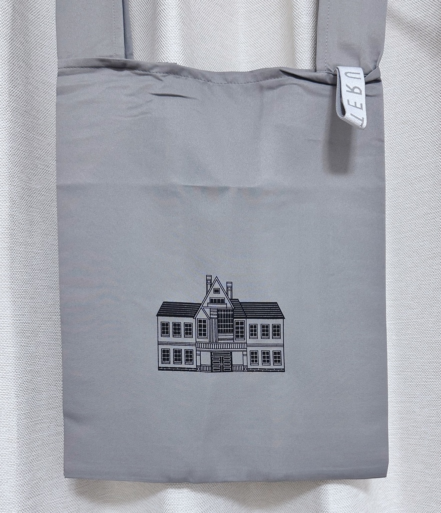 工藤邸エコバッグ