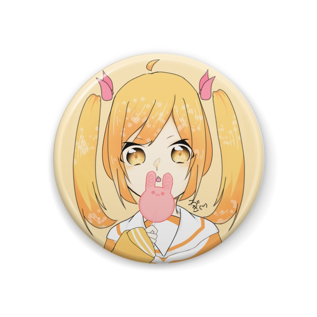 飴ちゃん 光あり