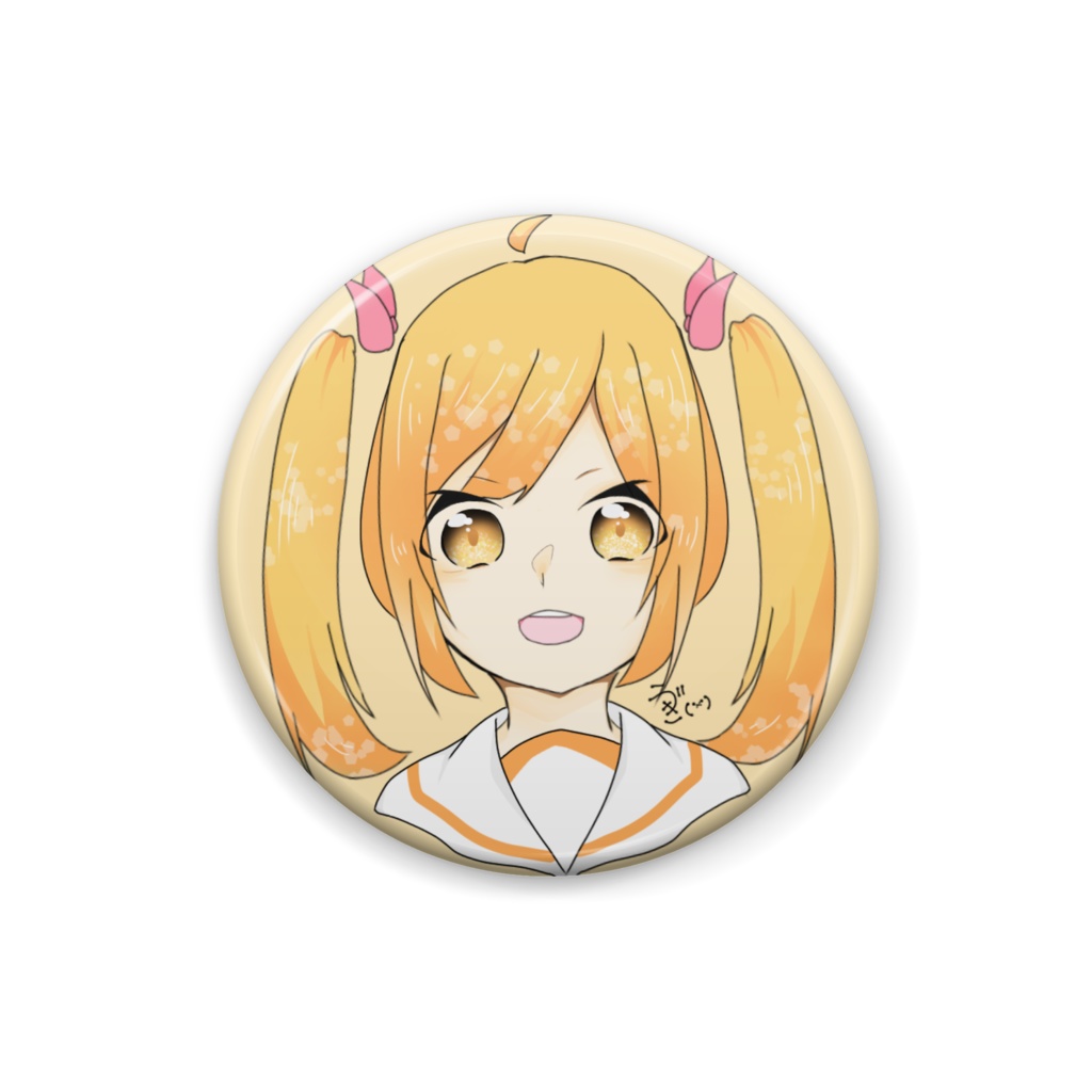 にぱー 光ありver.