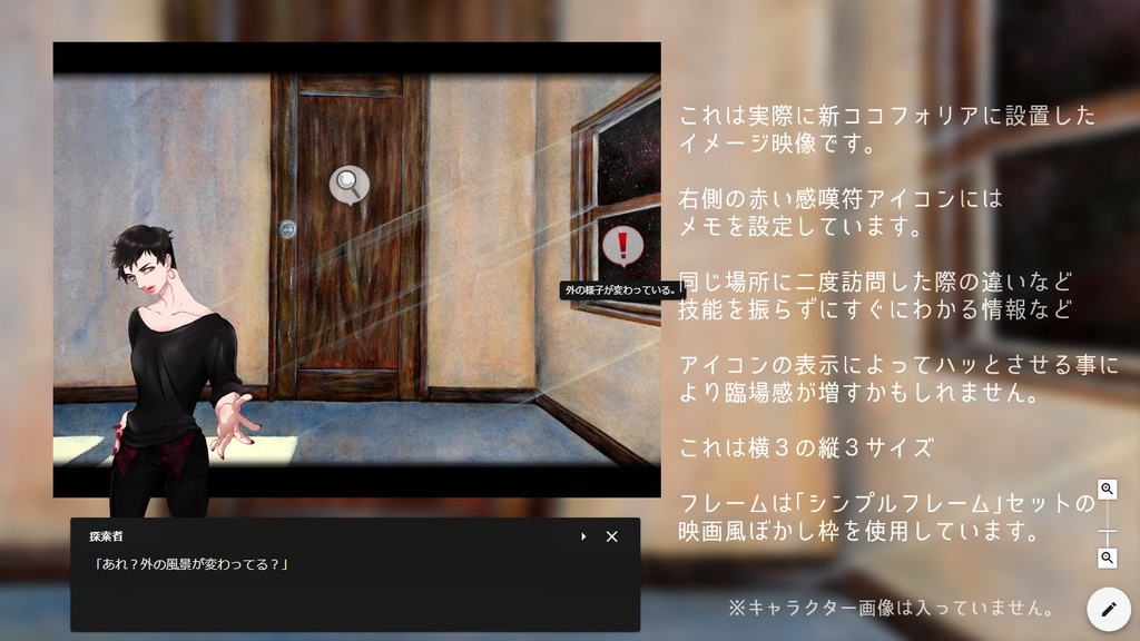 TRPG素材【カーソル&フキダシ】PNGアイコンセット