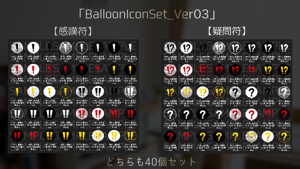 TRPG素材【カーソル&フキダシ】PNGアイコンセット