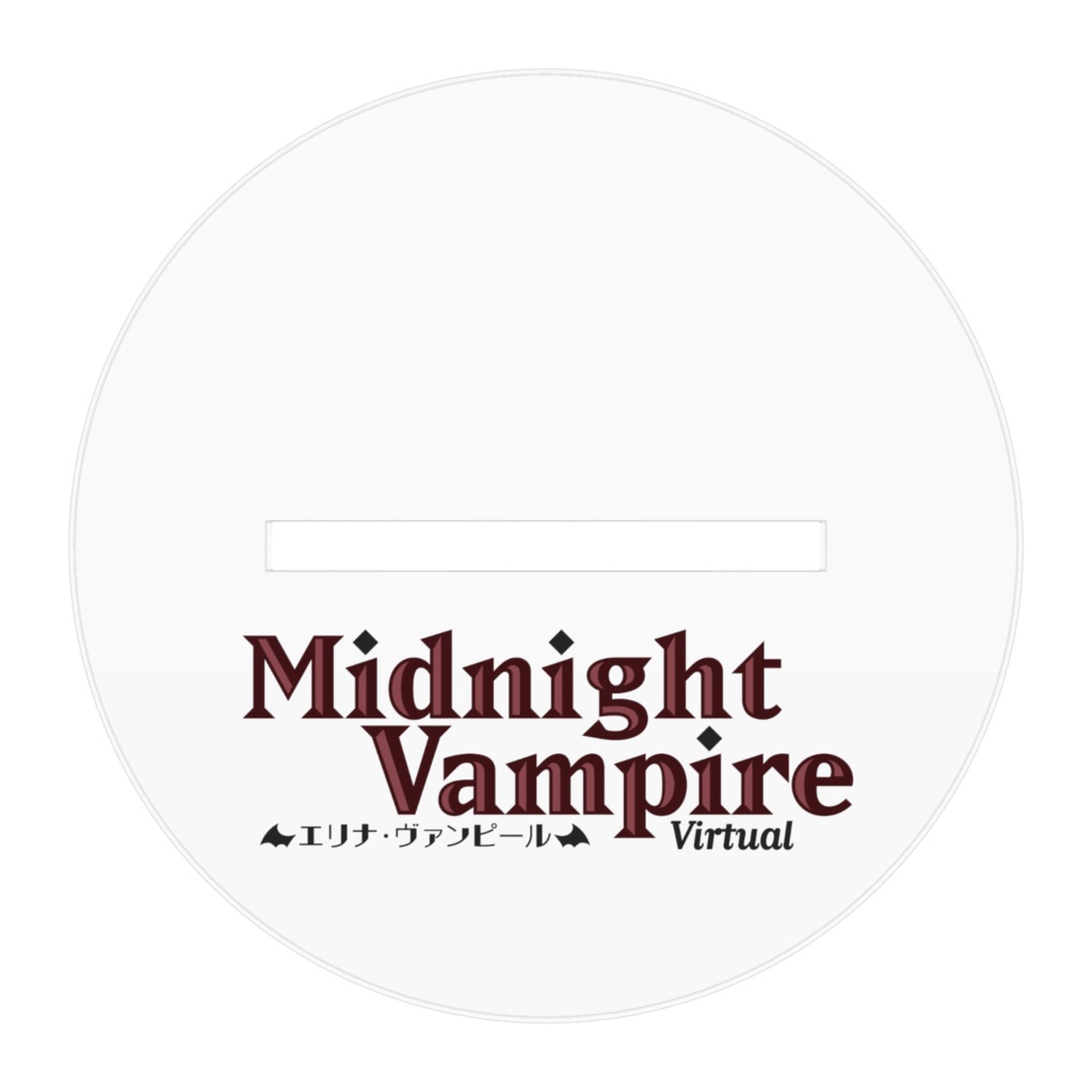 【新モデル】エリナ・ヴァンピール(タイプ・ダーク)_アクリルフィギュア