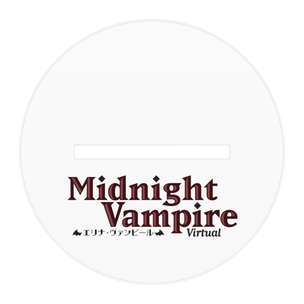 【新モデル】エリナ・ヴァンピール(タイプ・シュライン)_アクリルフィギュア