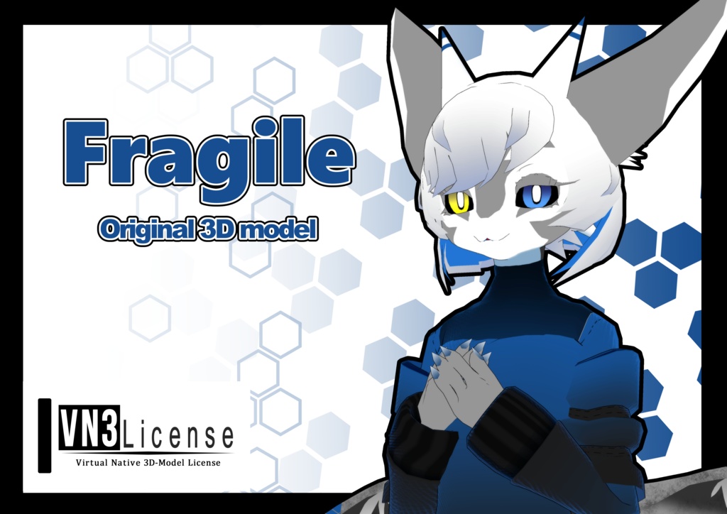 オリジナル3Dモデル　「フラジール」（Fragile）