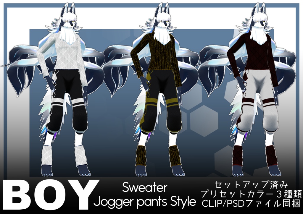 【リュクス(Lycus)専用】 セーター