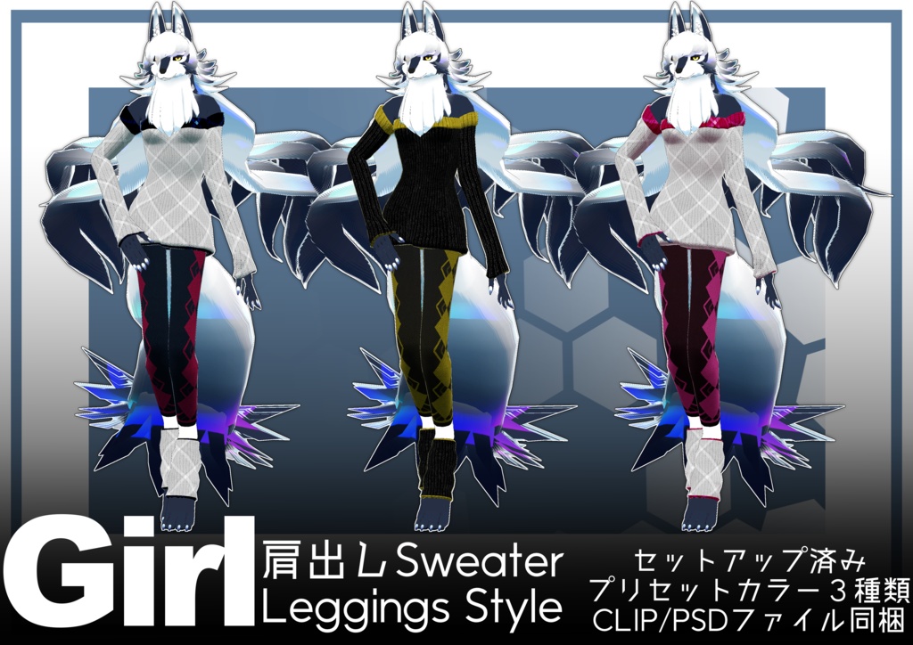 【リュクス(Lycus)専用】 セーター