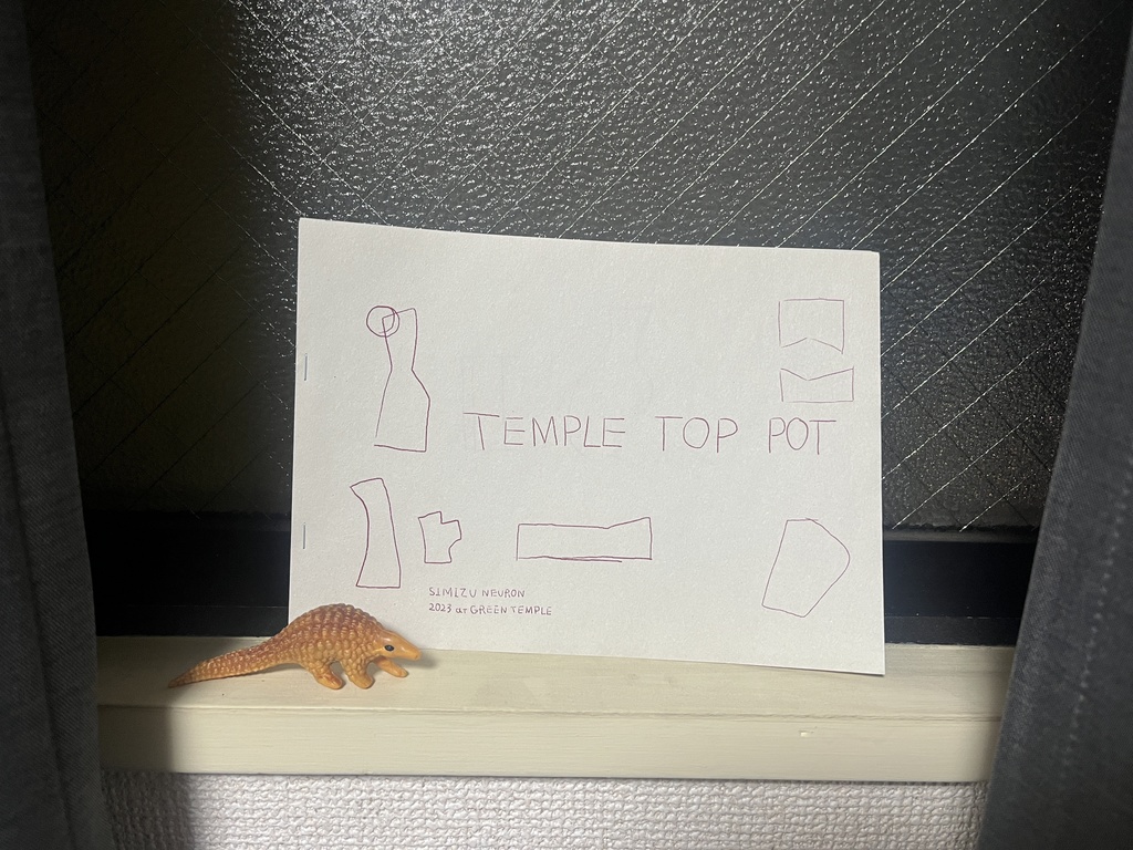 イラスト集『TEMPLE TOP POT』