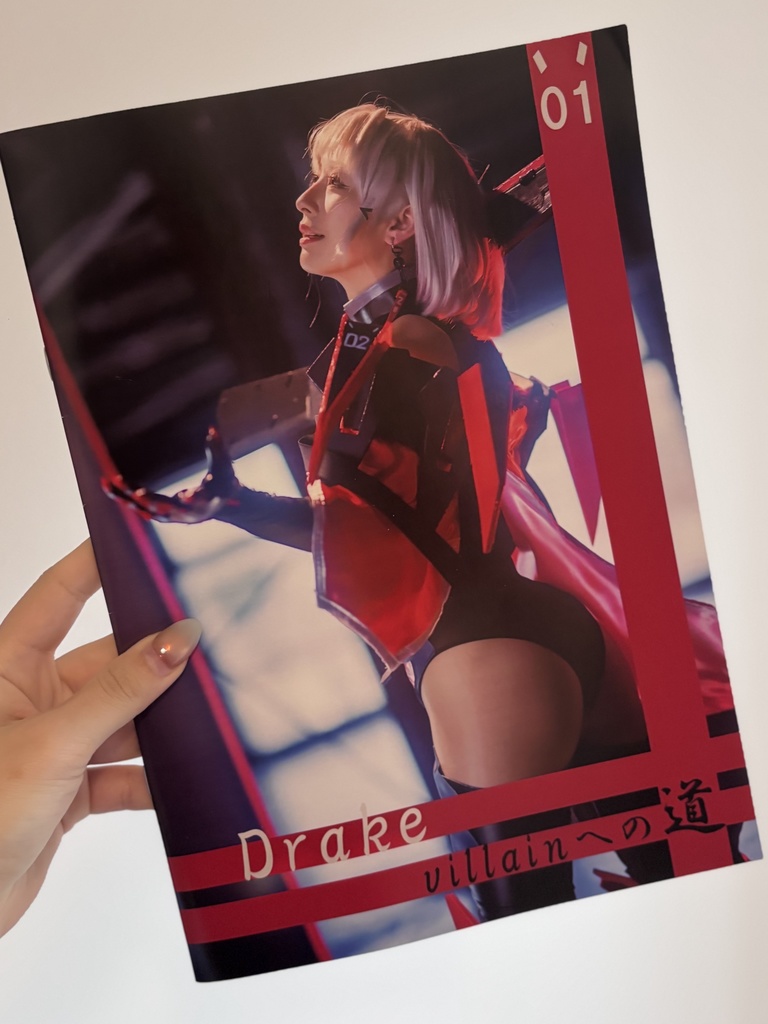 ドレイク写真集