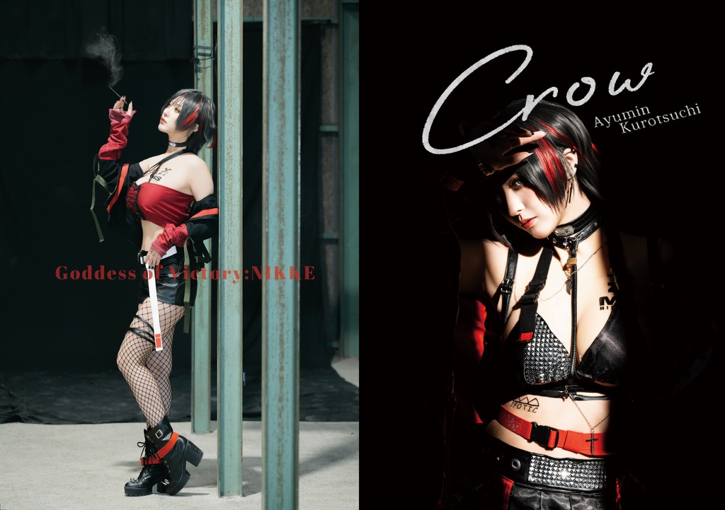 【C107】クロウ写真集