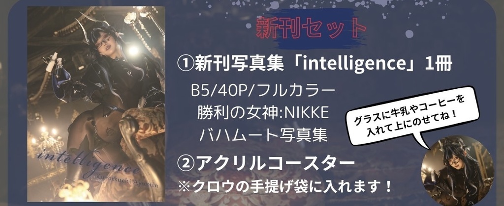 【ちし共5】新刊セット