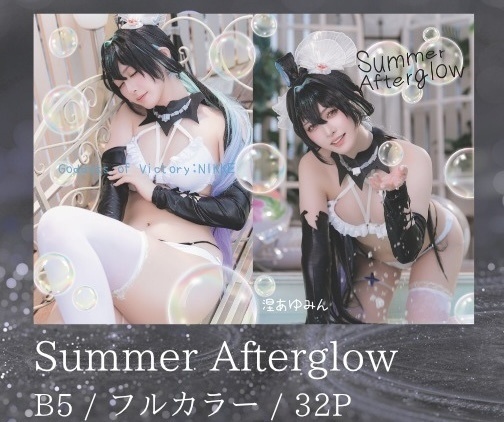 セイレーン写真集