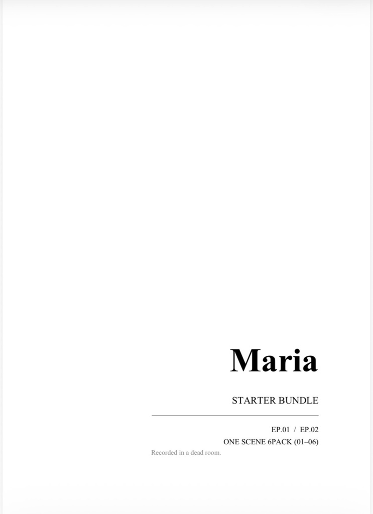 Maria Starter Bundle （完全版）