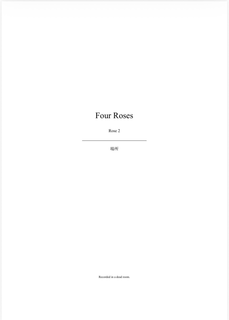 Four Roses / Rose 2