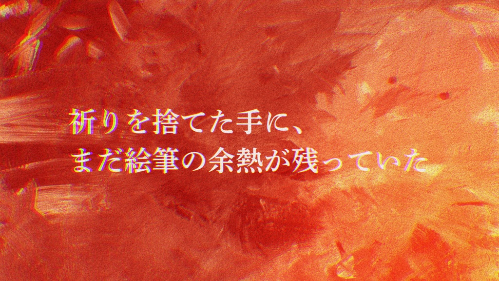 【エモクロアTRPG】🔴case.1 不染の絵馬【本文無料】