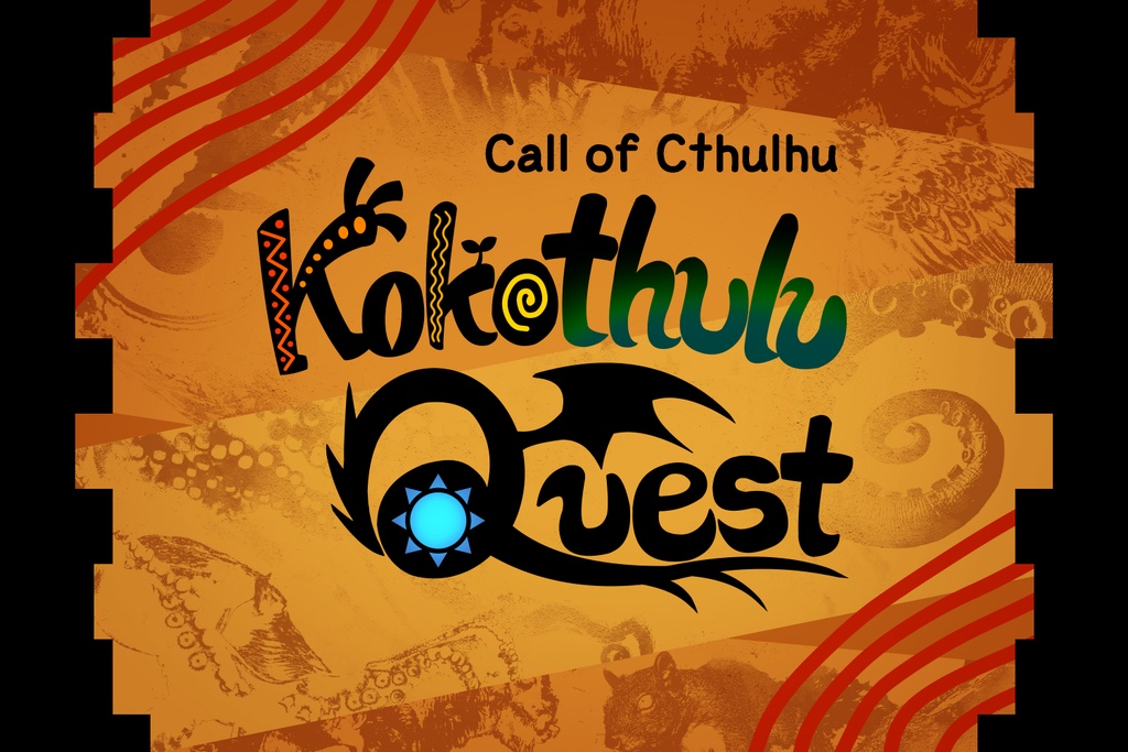 CoCシナリオ『Kokothulu Quest』