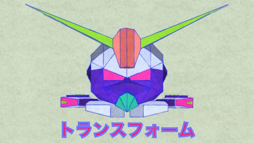 成仏しな!