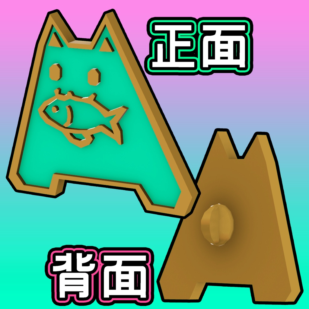 【無料】Akyoピンバッヂ