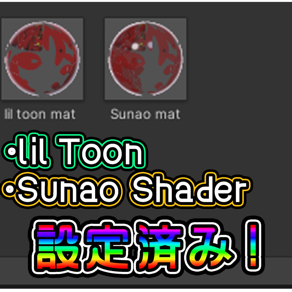 【無料】カニピアス(VRCアバター想定)