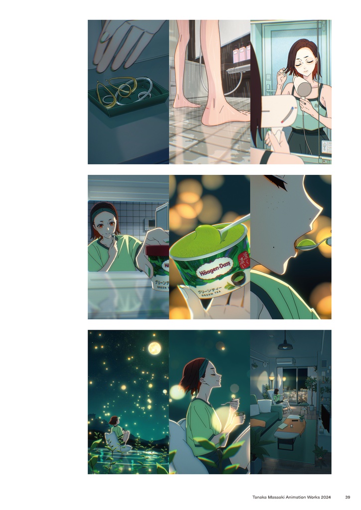 たなかまさあき作品集2024