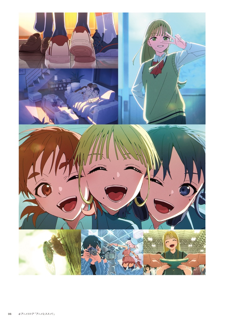 たなかまさあき作品集2024