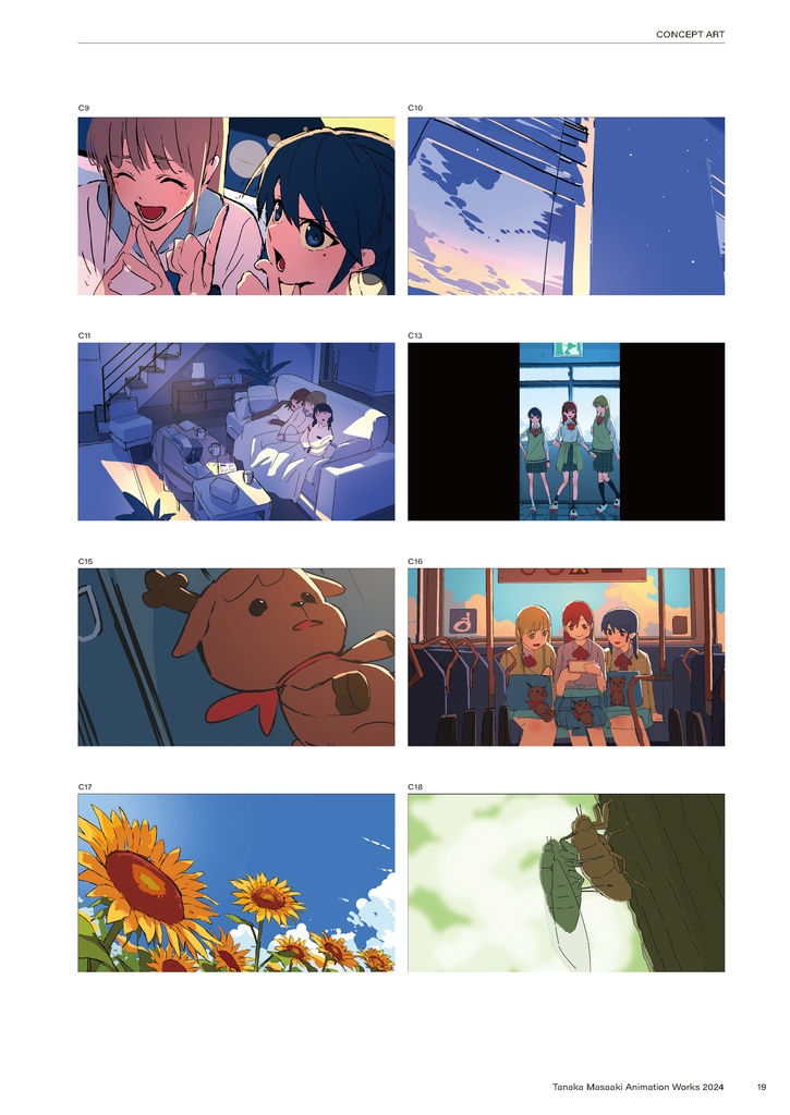 たなかまさあき作品集2024