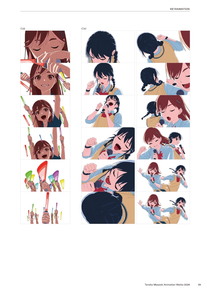 たなかまさあき作品集2024