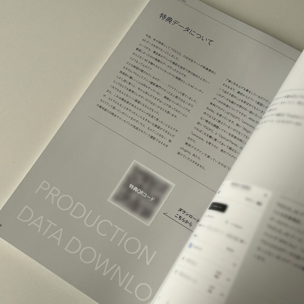 たなかまさあき作品集2024