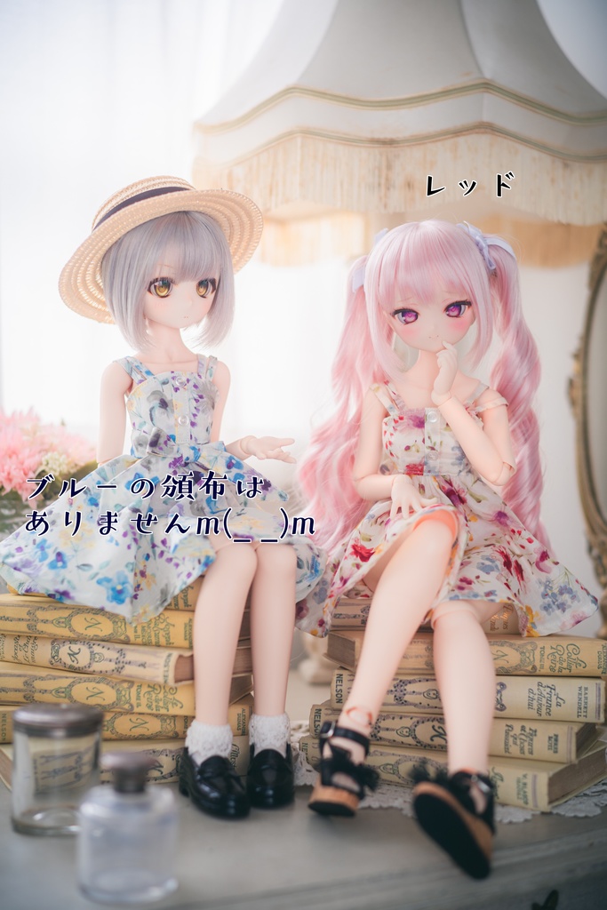 【MDDサイズ】キャミソールワンピース