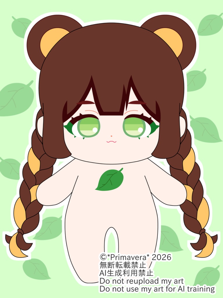 【ぬいぐるみオーダー】受付停止中