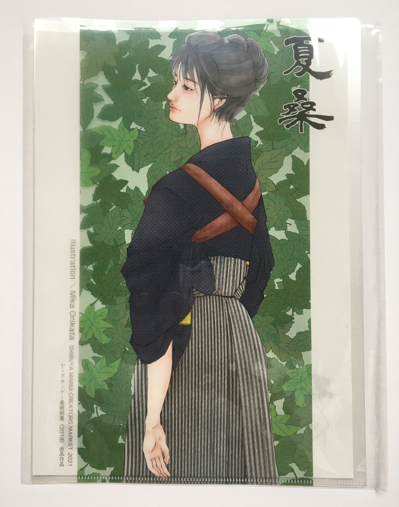 クリアファイル-夏桑