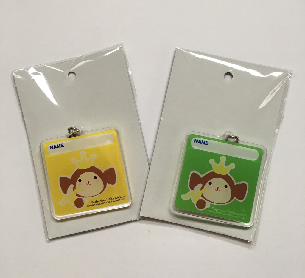 おなまえアクリルキーホルダー　黄色