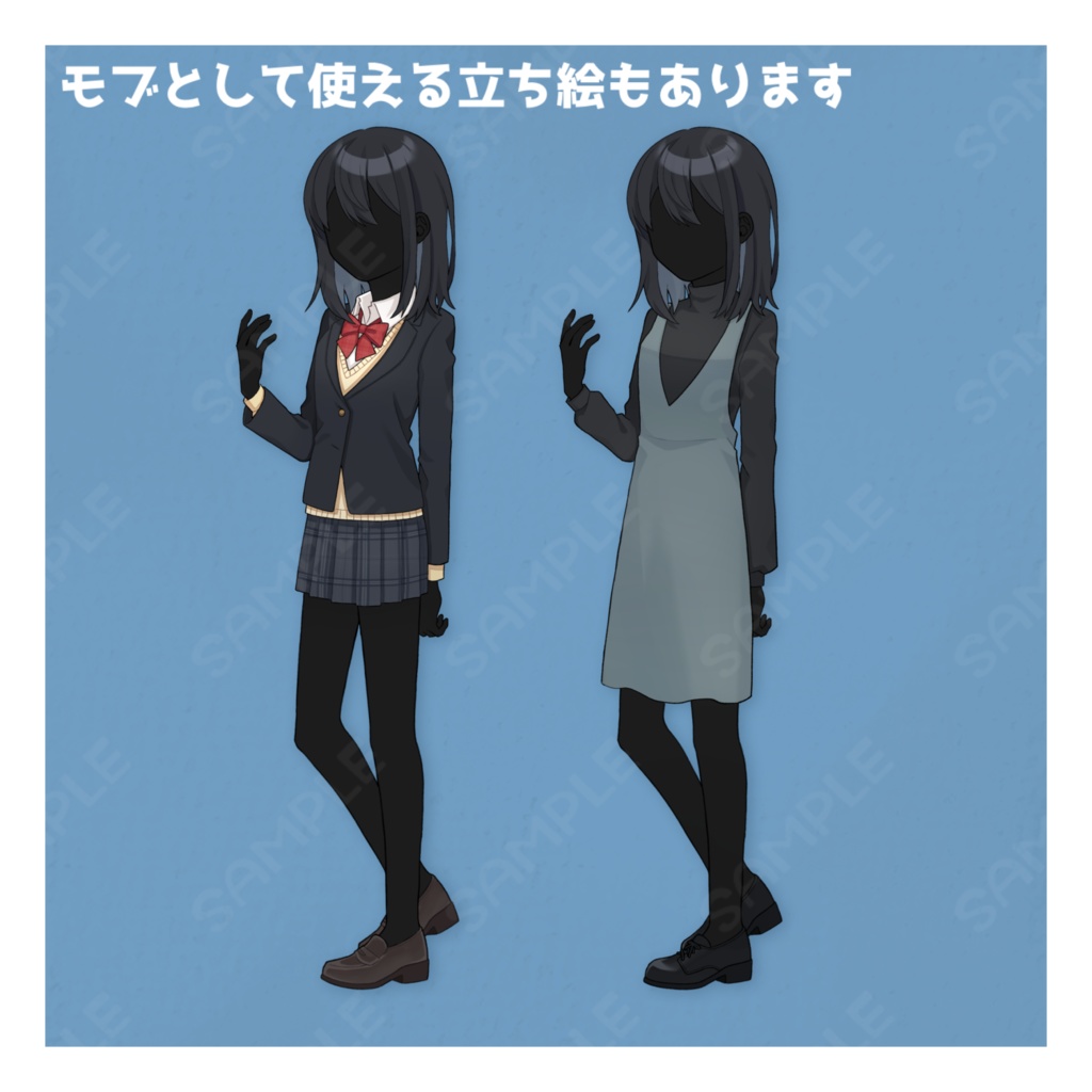 【立ち絵素材】黒髪青眼の女子高生【表情差分・デフォルメ付き】