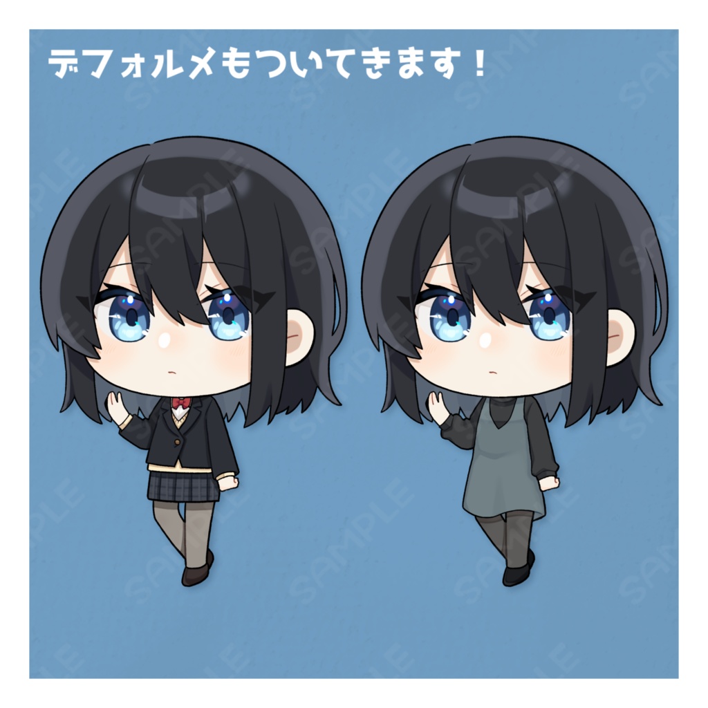 【立ち絵素材】黒髪青眼の女子高生【表情差分・デフォルメ付き】