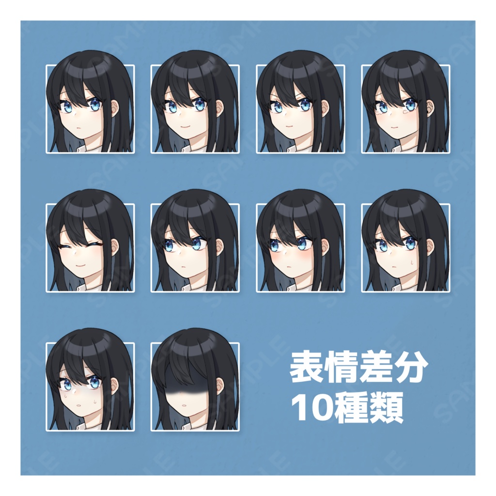 【立ち絵素材】黒髪青眼の女子高生【表情差分・デフォルメ付き】