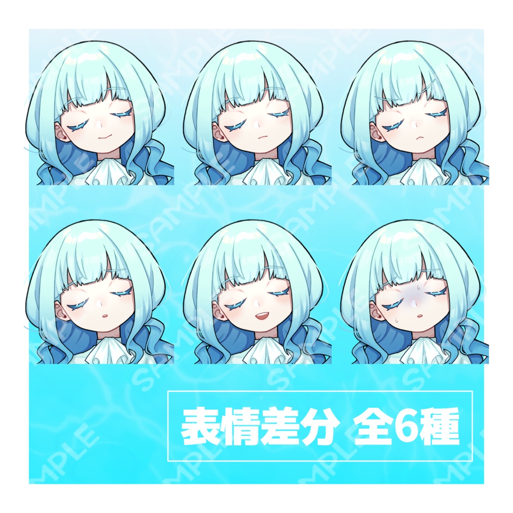 【立ち絵】クラゲみたいな女の子【差分・カラバリ有】