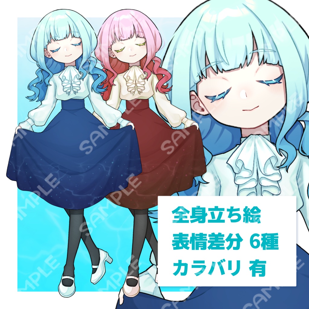 【立ち絵】クラゲみたいな女の子【差分・カラバリ有】