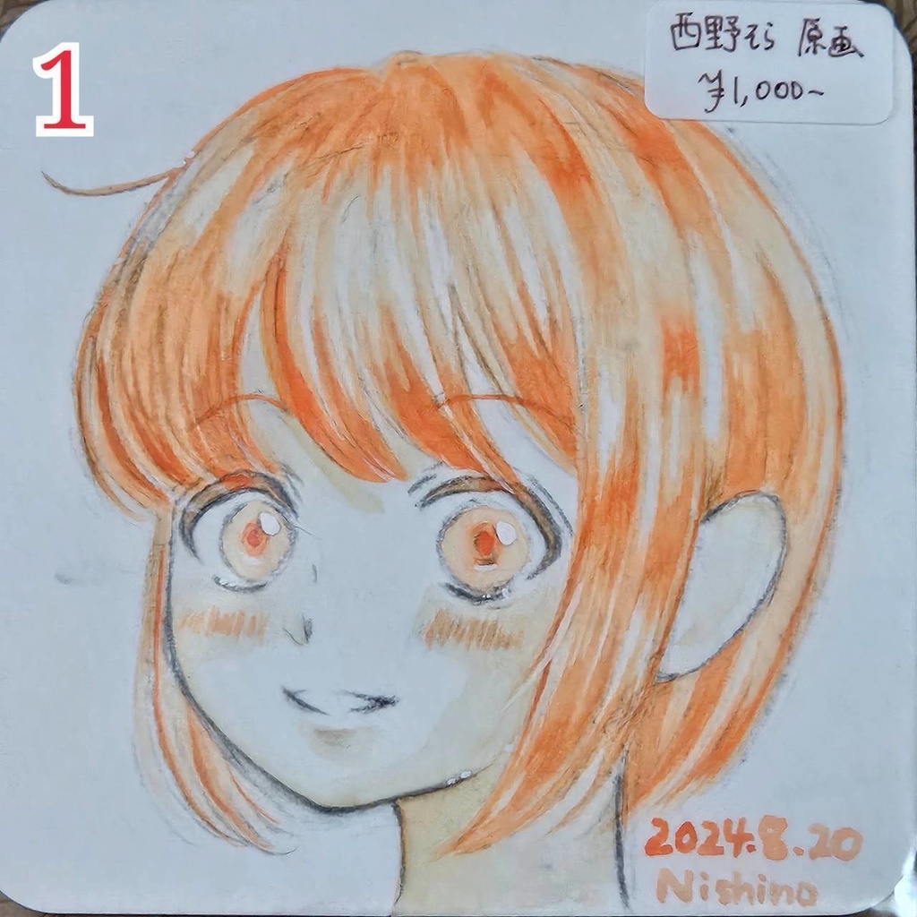 ドローイング1〜4