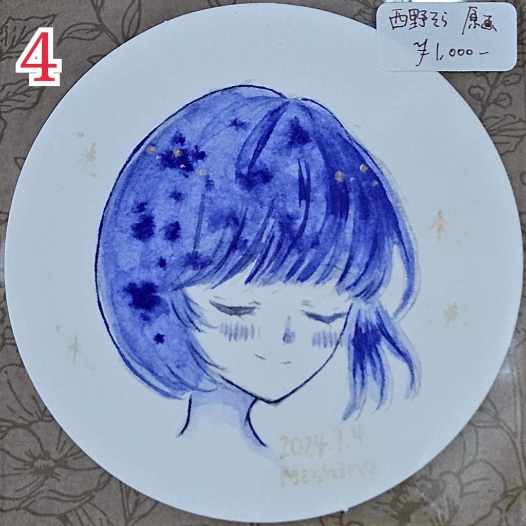 ドローイング1〜4