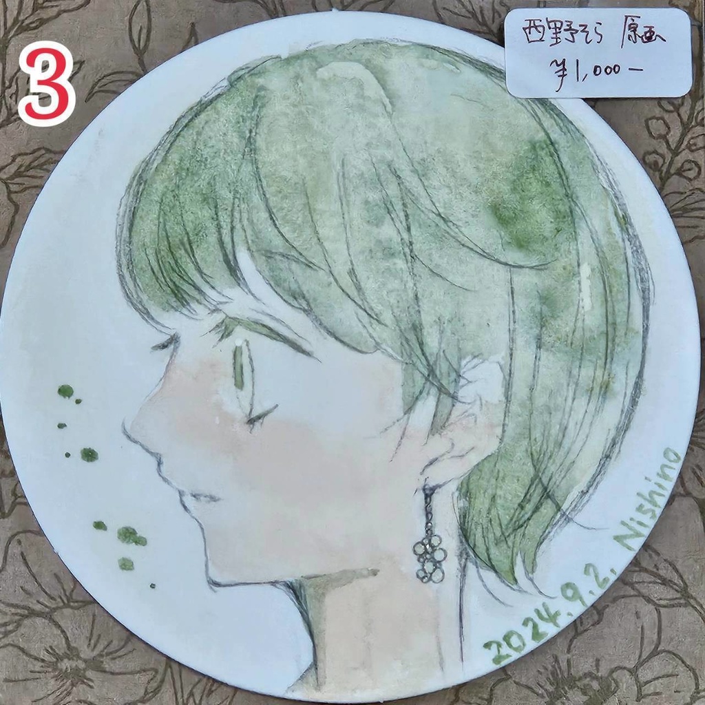 ドローイング1〜4