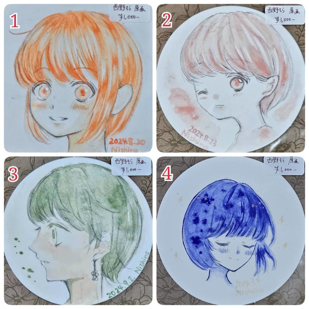 ドローイング1〜4