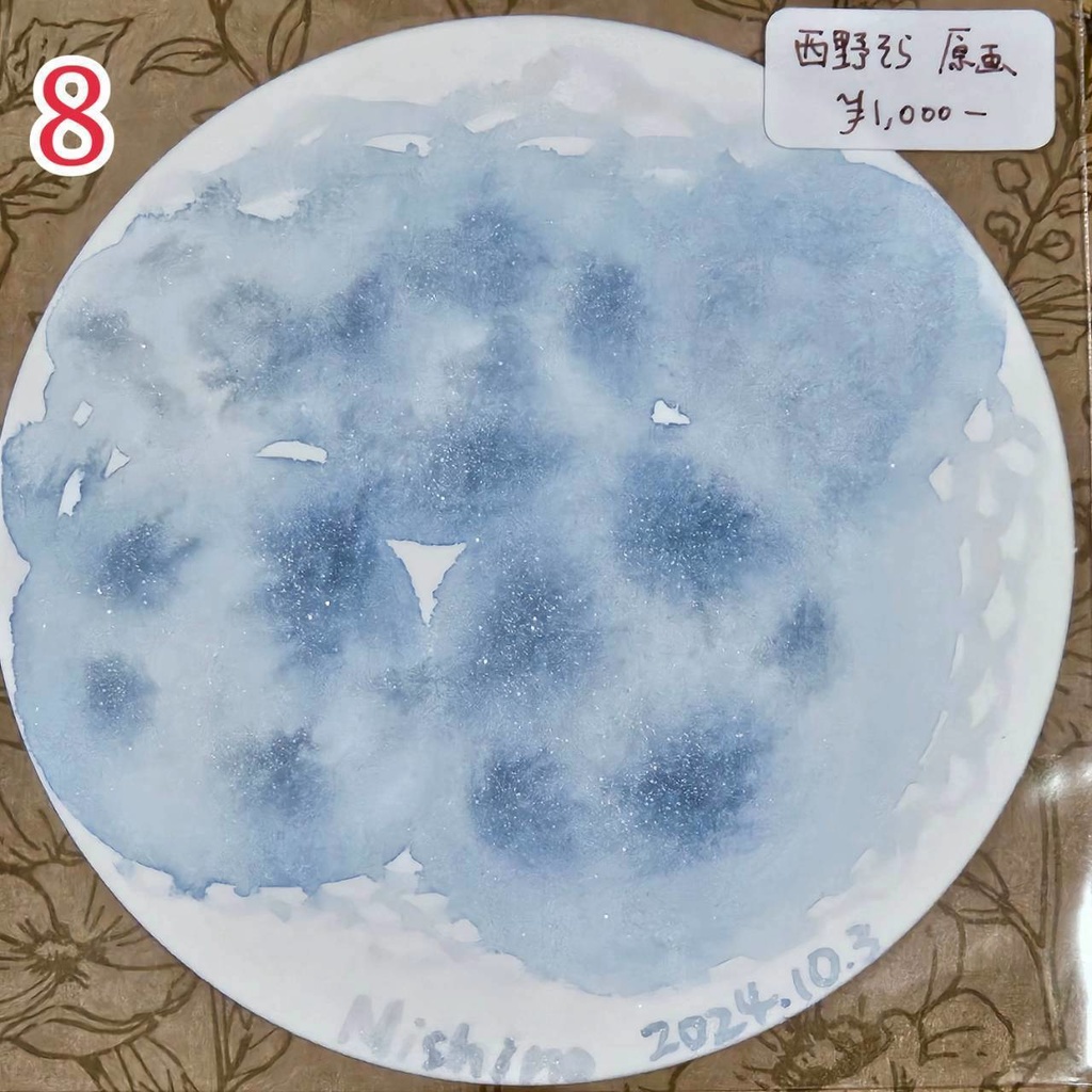 ドローイング5〜8