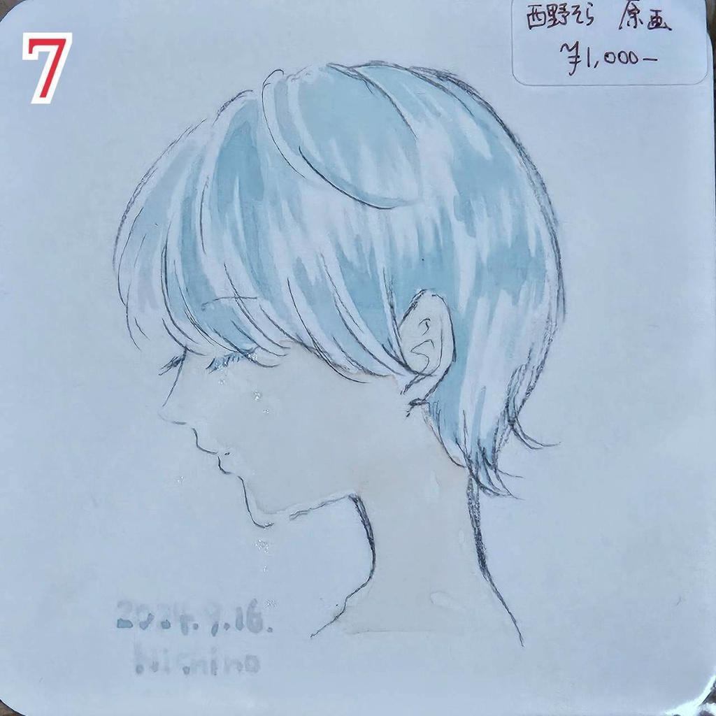 ドローイング5〜8