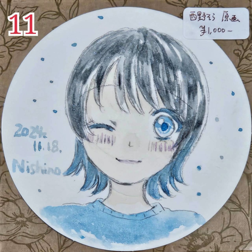 ドローイング9〜12