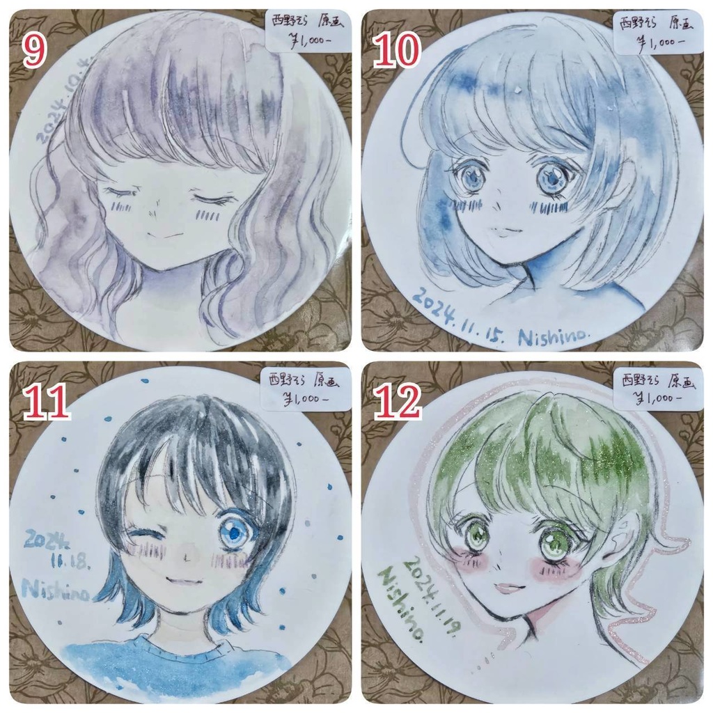 ドローイング9〜12