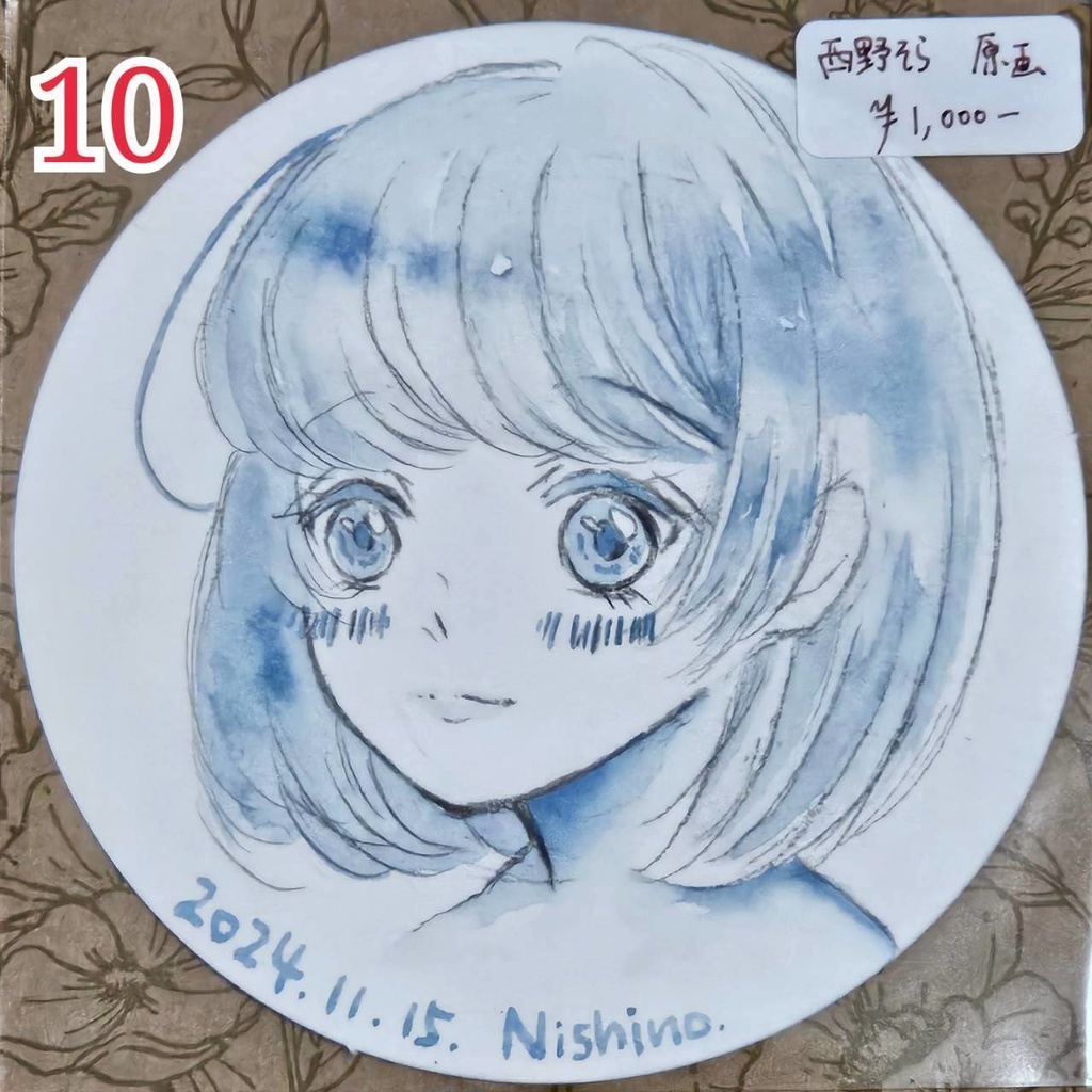 ドローイング9〜12