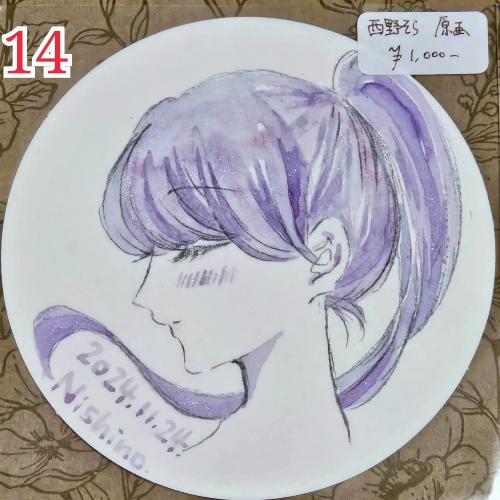 ドローイング13〜16